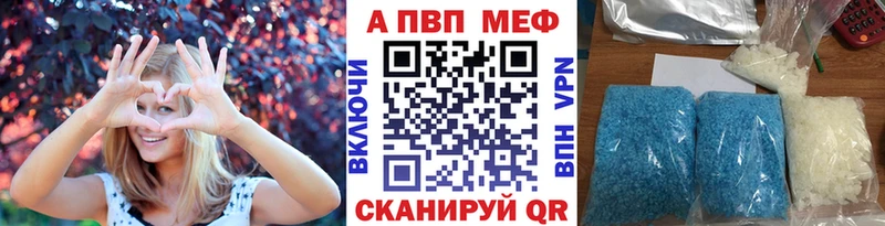 Наркошоп купить ГАШ  Конопля  Cocaine  Alpha PVP  МЕФ  Тобольск