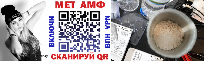 Амфетамин Premium  Купить закладки  Тобольск 