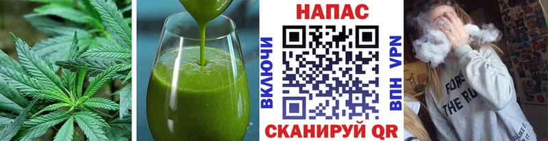 Cannafood марихуана  Купить  Тобольск 