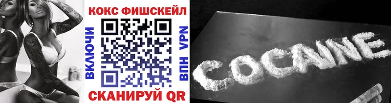 COCAIN Боливия  Купить  Тобольск 