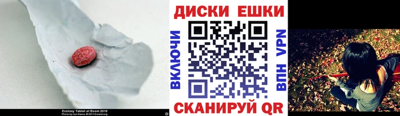 Экстази Cube Тобольск