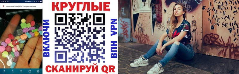 Ecstasy Cube  Купить где  Тобольск 