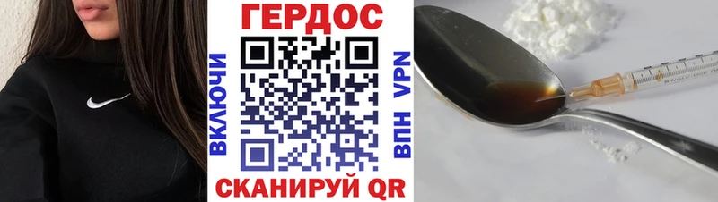 Купить где  Тобольск  ГЕРОИН Афган 