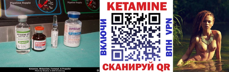Кетамин ketamine Тобольск