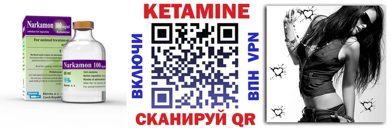 КЕТАМИН ketamine  Купить закладки  Тобольск 