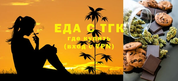 мяу мяу мука Туринск