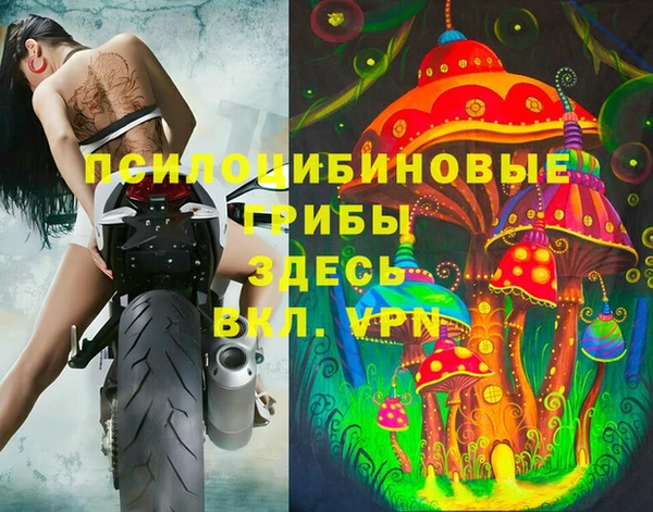 тгк Тихорецк