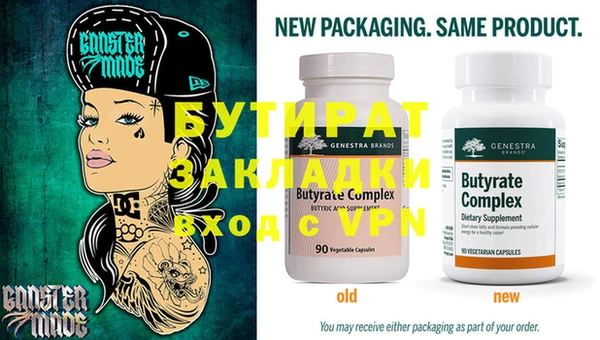 мяу мяу мука Туринск