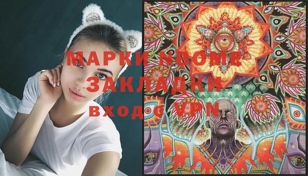 мефедрон Тутаев