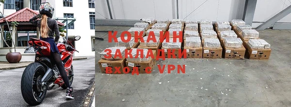 мяу мяу мука Туринск