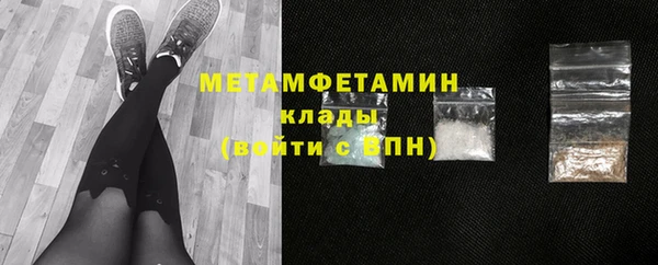 мефедрон Тутаев