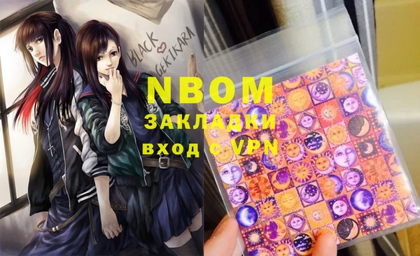 тгк Тихорецк