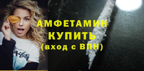 мяу мяу мука Туринск