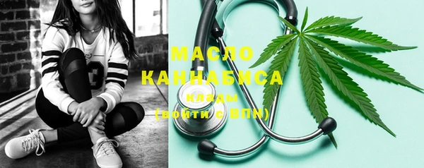 мяу мяу мука Туринск