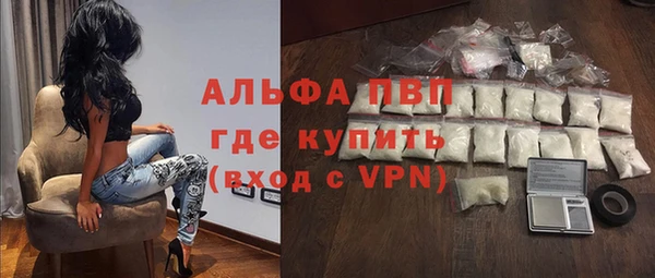 соль курить ск Тобольск