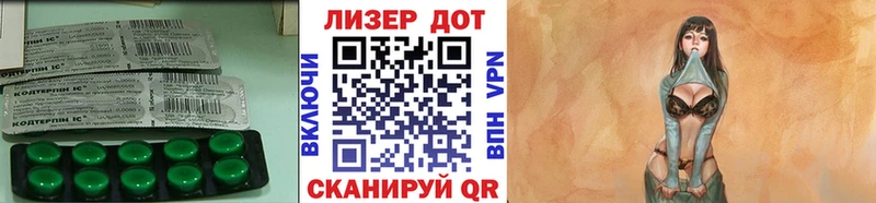 Купить закладки  Тобольск  ЛСД экстази кислота 