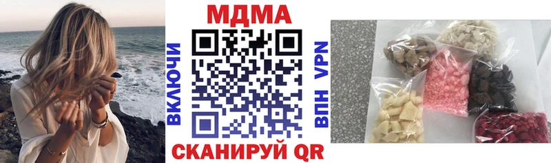 МДМА молли  Купить где  Тобольск