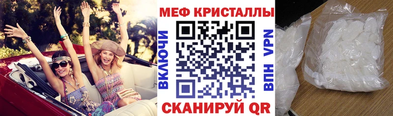 Купить закладки  Тобольск  МЕФ 4 MMC 