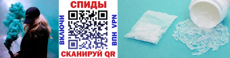 Купить закладки  Тобольск  МЕТАМФЕТАМИН кристалл 