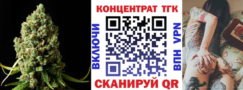 Купить  Тобольск  Дистиллят ТГК Wax 